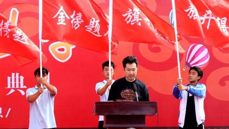 致青春毕业季峄城区阴平镇中学隆重举行2022毕业典礼活动