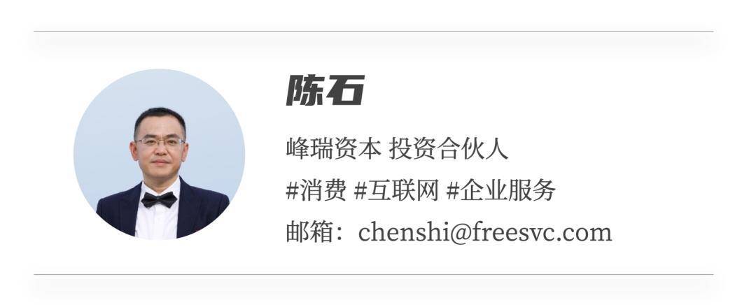 出海创业新打法从空军向海军陆战队峰瑞研究所出海系列