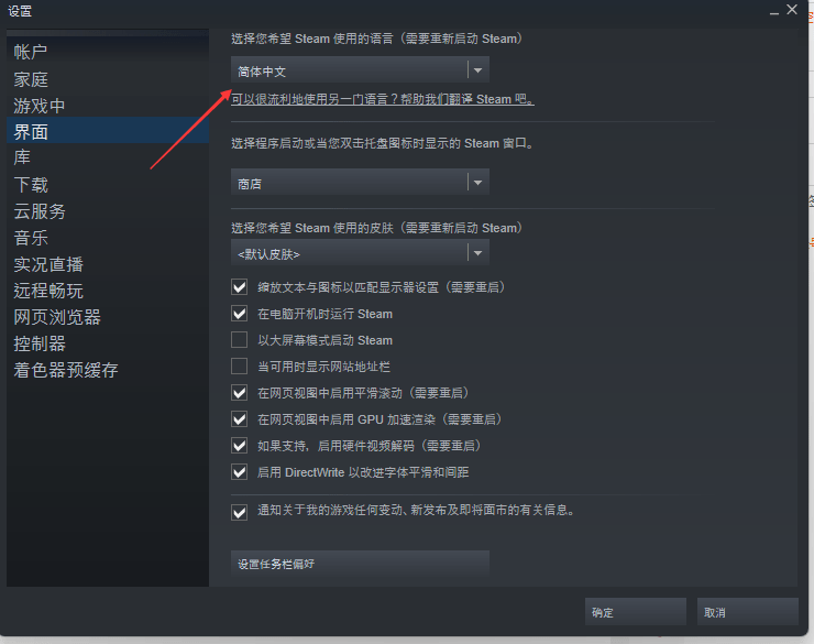 unturned未转变者中文汉化怎么设置?怎么联机组队?