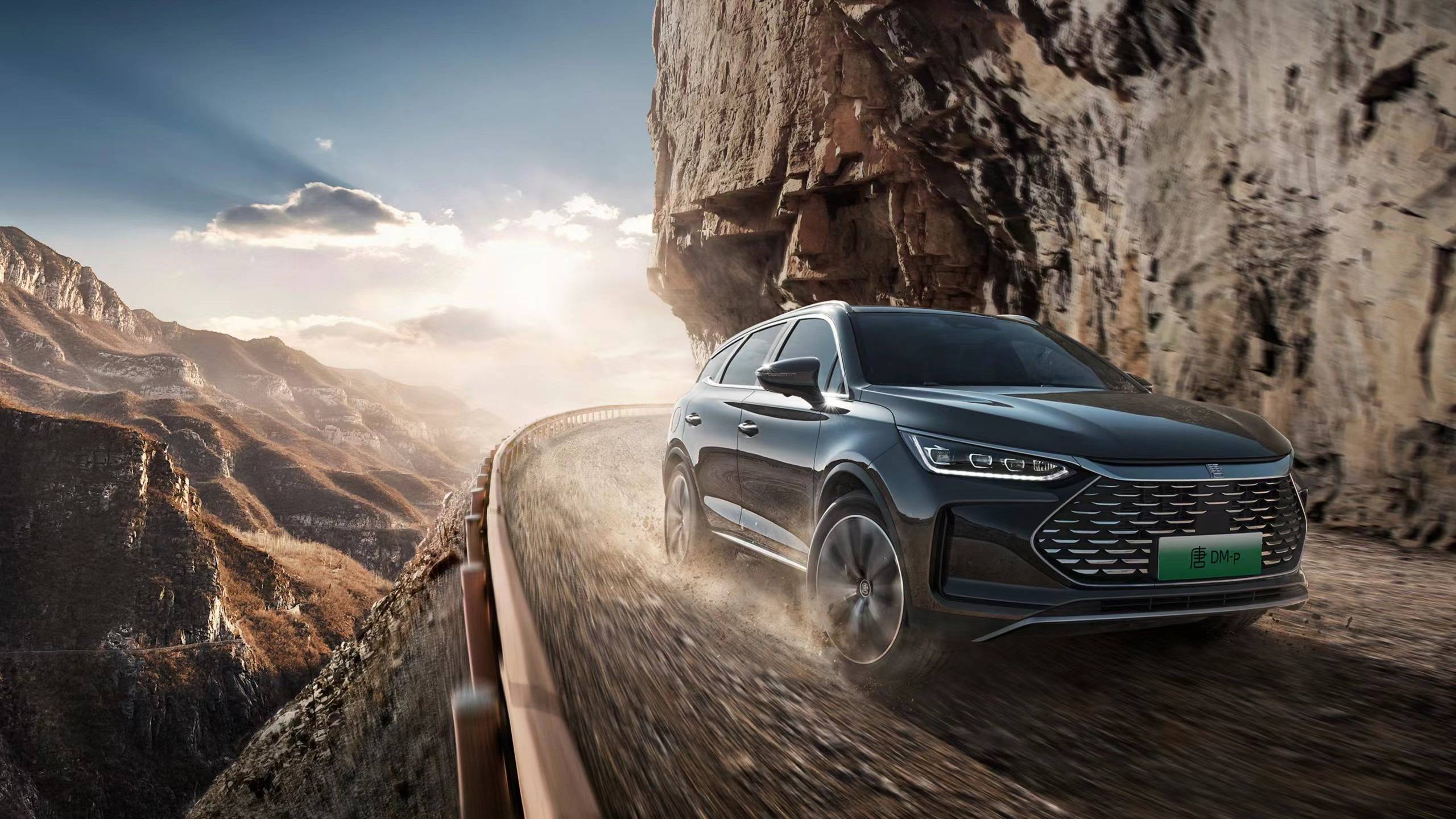 比亚迪唐dm-p预售正式开启!