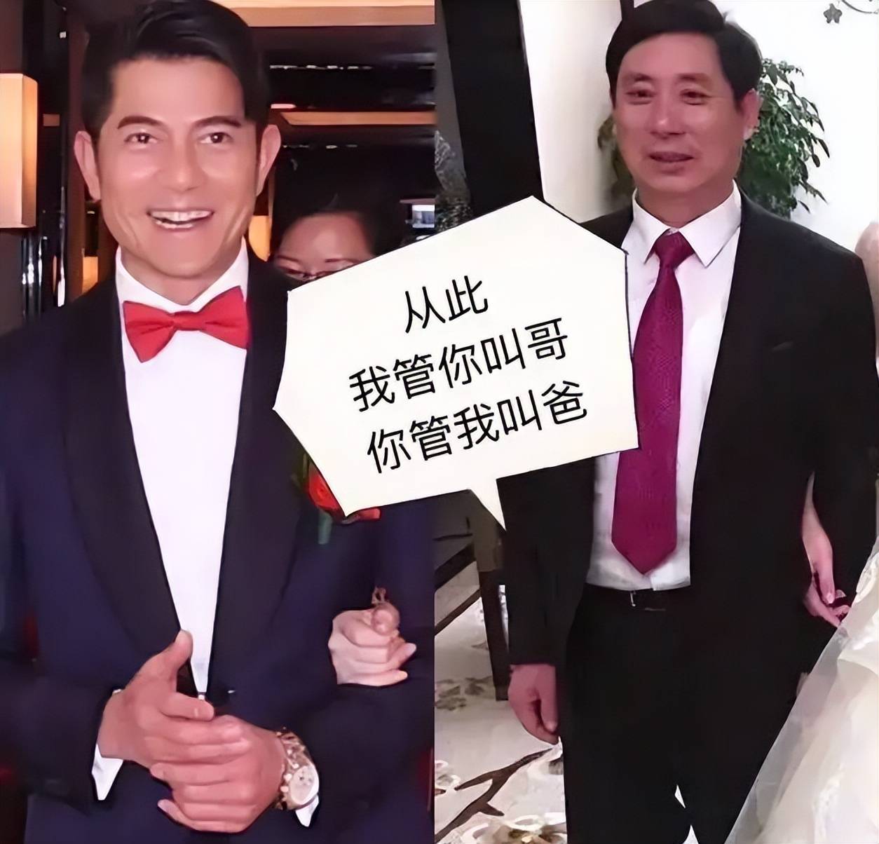 郭富城与岳父罕见同框,年龄相仿,但有人说像兄弟有人说像两代人_方媛