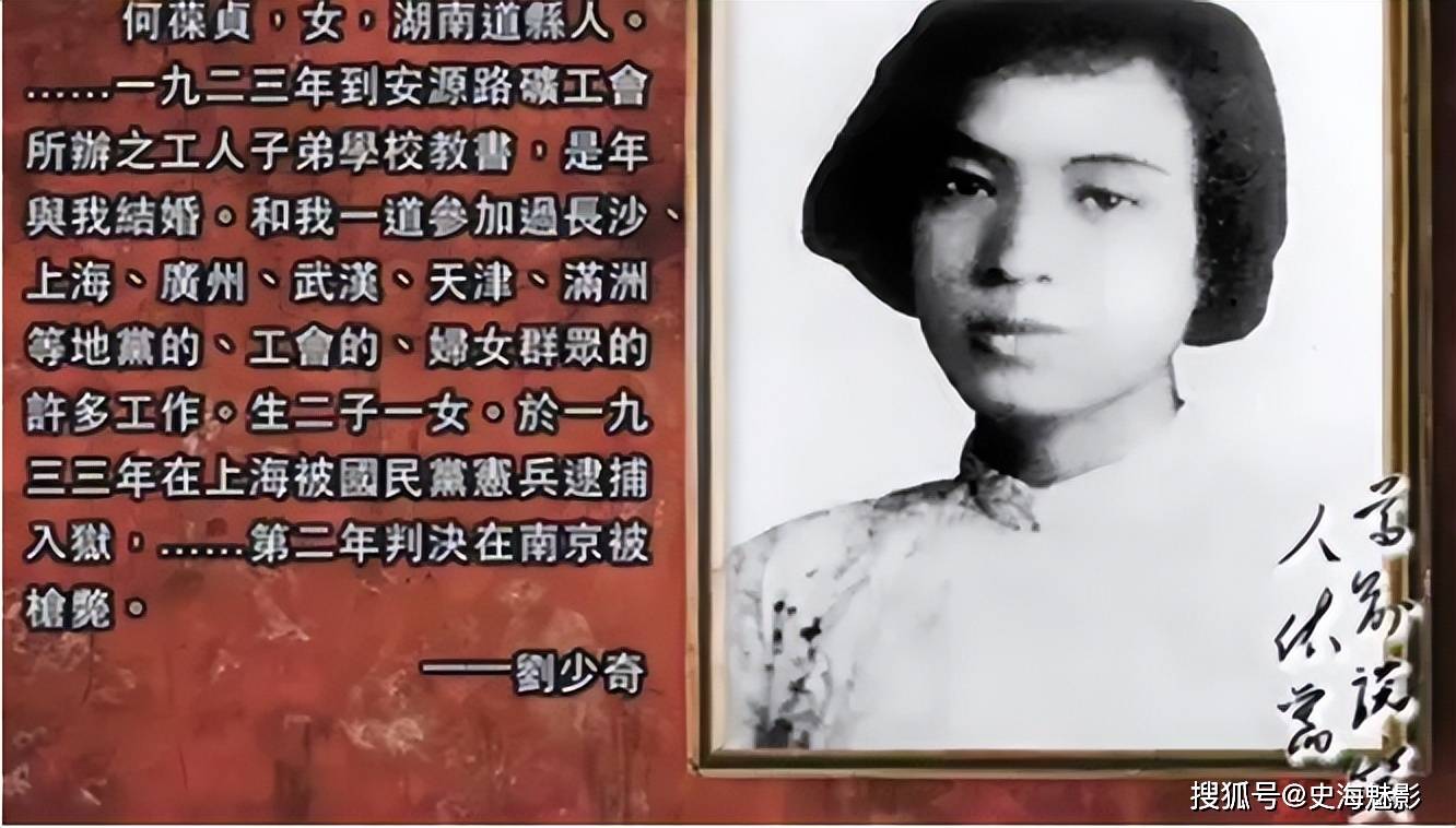 原创刘少奇的孙子是俄罗斯人中断联系数十年最终晚年才与家人团聚