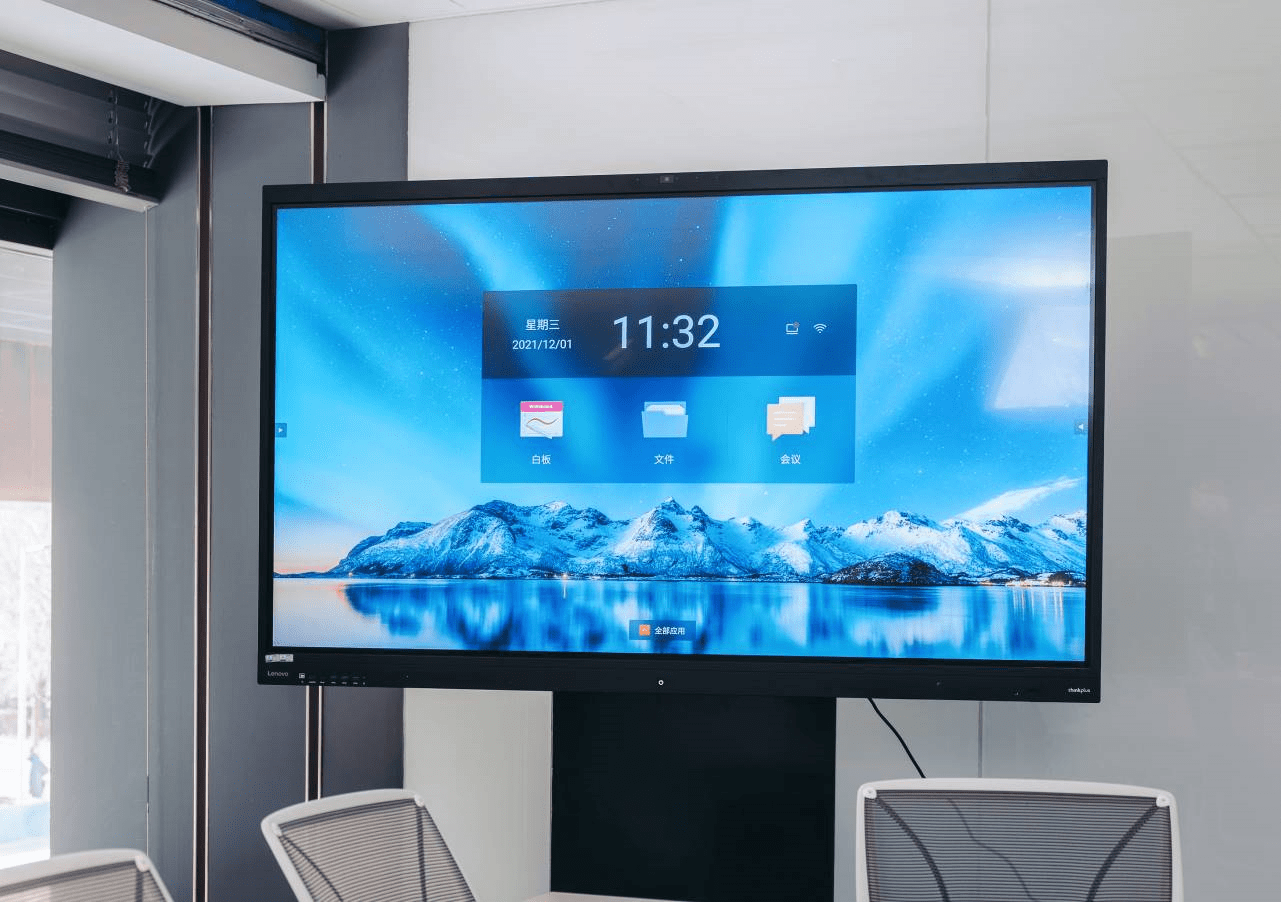 618大促会议平板怎么选?选对的更超值,四个妙招教会你_pro_演示_操作