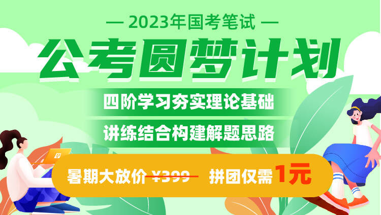 省考公务员报名时间浙江_公务员省考浙江省时间_浙江省省考公务员2023年报名时间