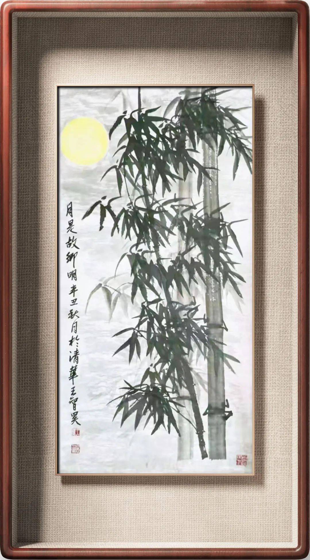 2022年重点推荐【中国艺术大家】-王智昊_墨竹_书画_全国