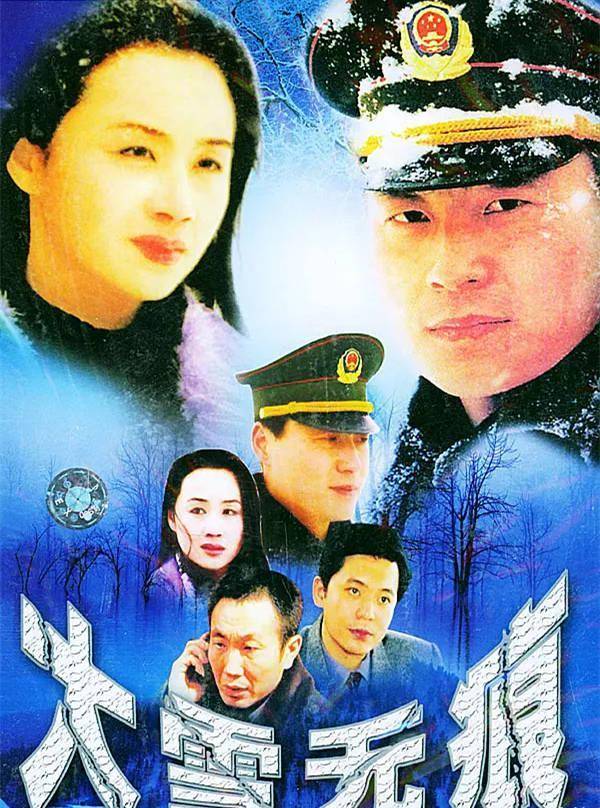 不久之后她收到了《空港塔台》的邀约,试完戏的她在下楼的时候,正巧