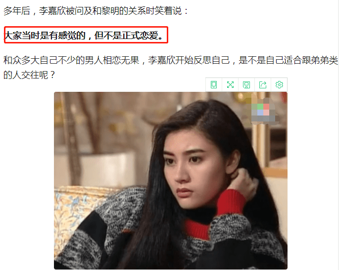 原创李嘉欣的富商集邮记成于野心败于权欲她没你想的那么简单