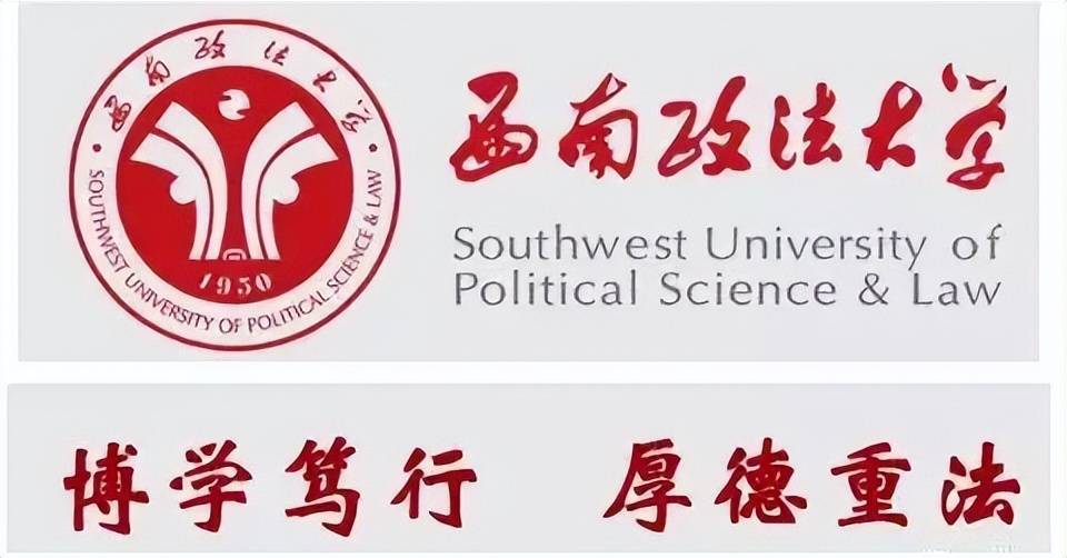 西南政法大学图标图片