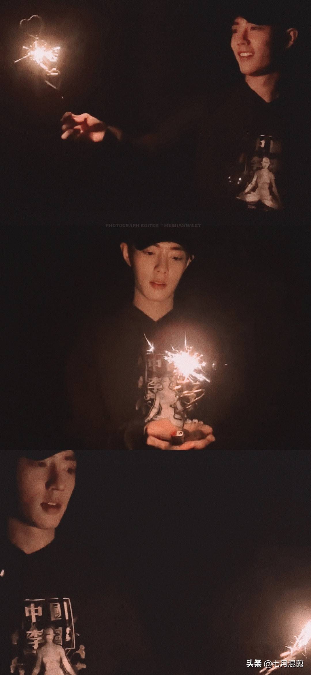 肖战放烟花治愈力满满浪漫到极致