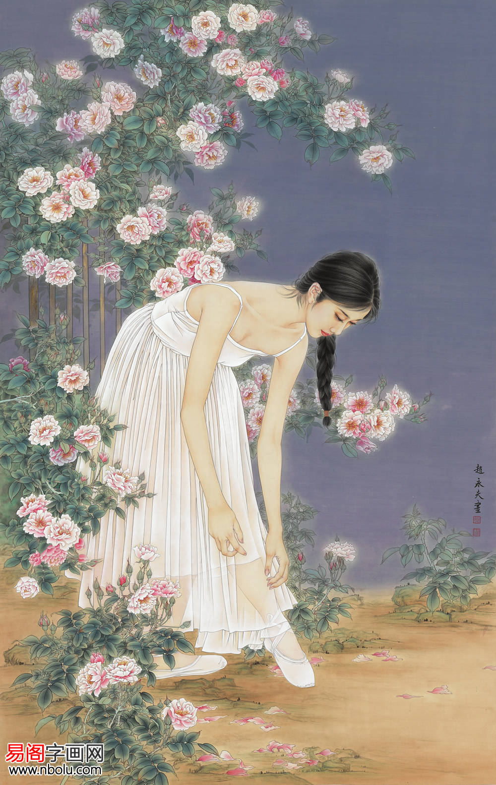 赵永夫人物画化真为美工写俱佳