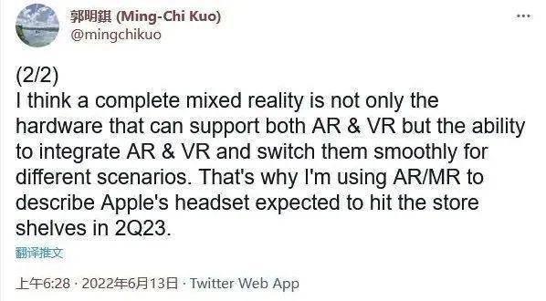郭明錤称苹果头显能够随意切换AR、VR