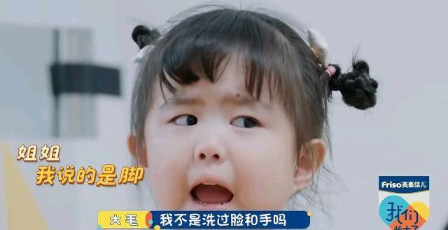 原创我们长大了萌娃金句连连稀奇姐妹趣事多网友直呼骗人生二胎
