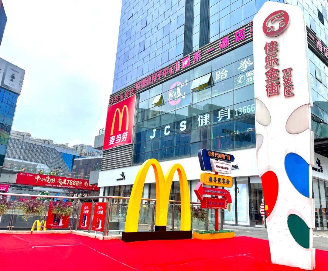 泸州顶级财富汇聚核心地,是如何炼成的?_城市广场_商业_金融