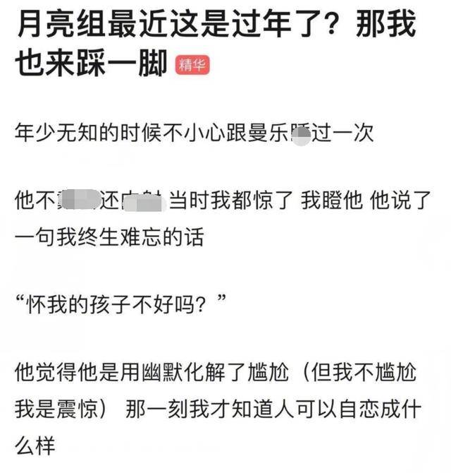 原创火海相位马思纯这姑娘看男人的眼光可能真不行