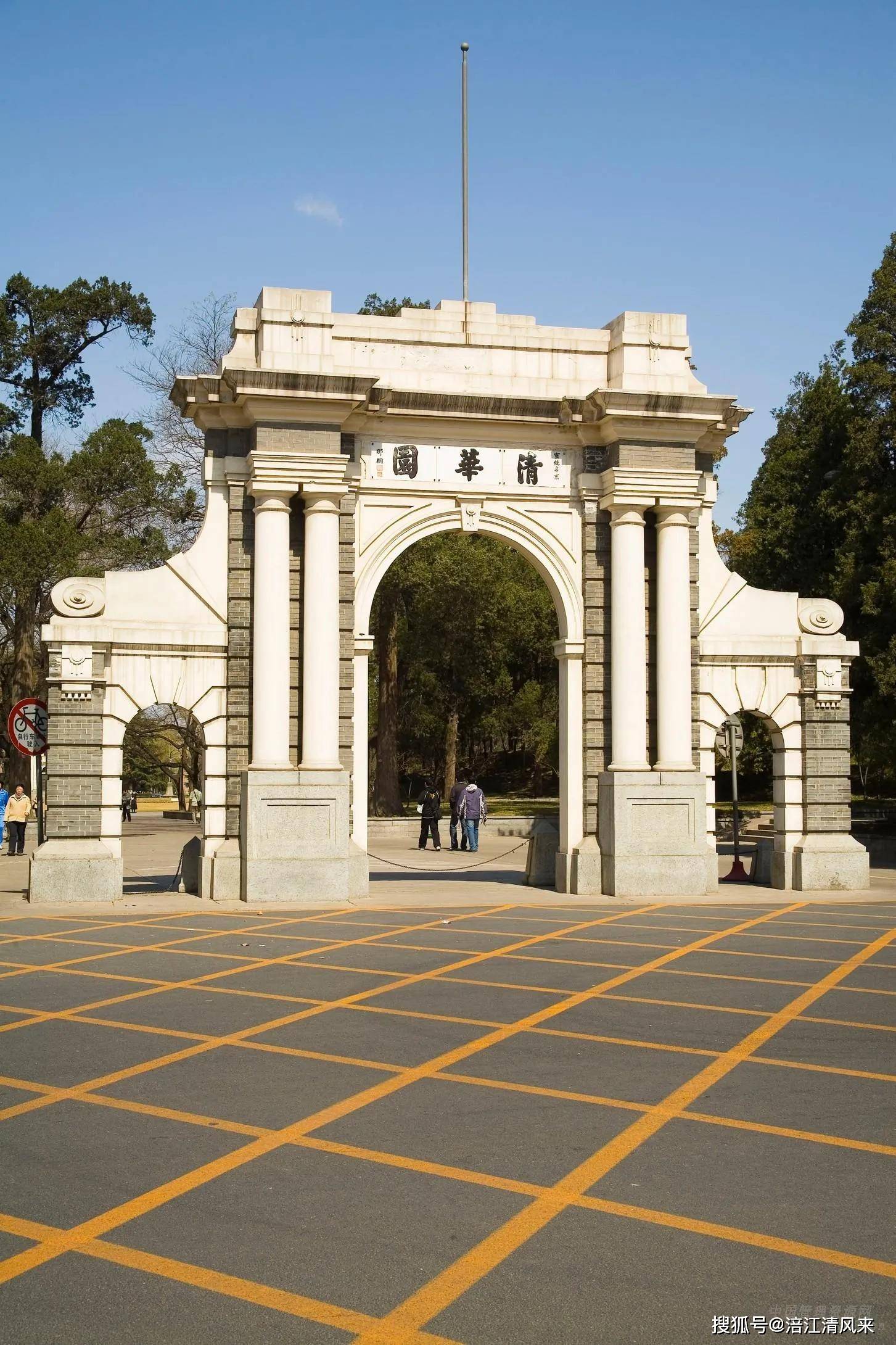 清华大学为何选中绵阳云上大学城?_合作_四川省_专业