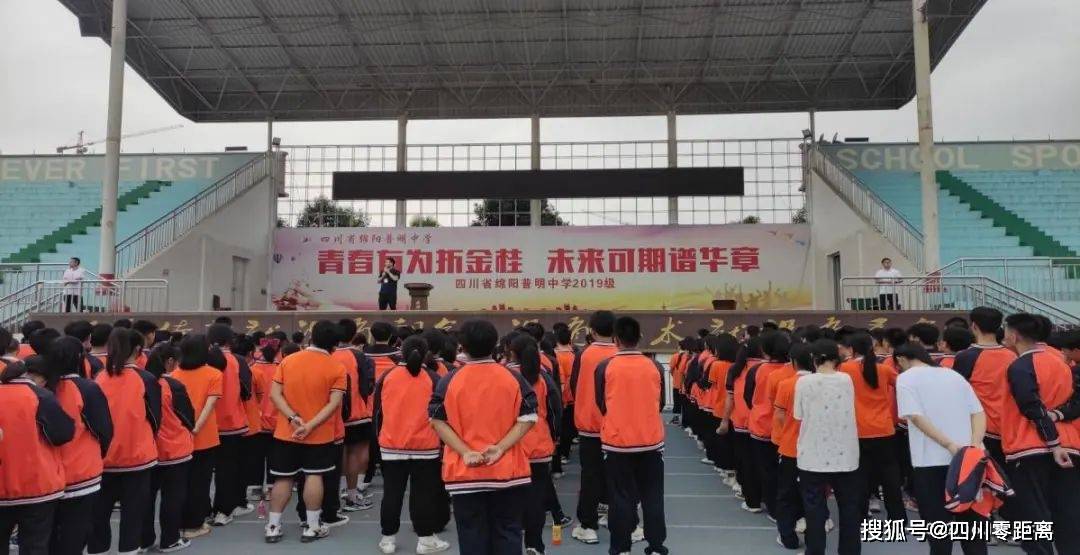 朝乾夕惕,功不唐捐:绵阳普明中学高2021级中考期间寝室自主复习