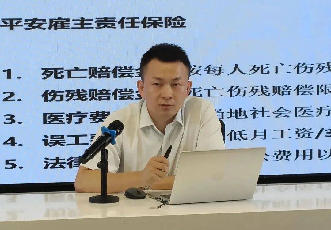 锦绣人才集团：增强法律意识 强化风险管理 规范员工行为(图4)
