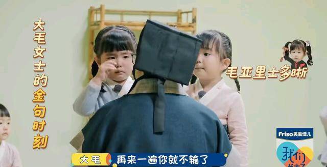 我们长大了:萌娃金句连连,稀奇姐妹趣事多,网友直呼骗人生二胎_二毛
