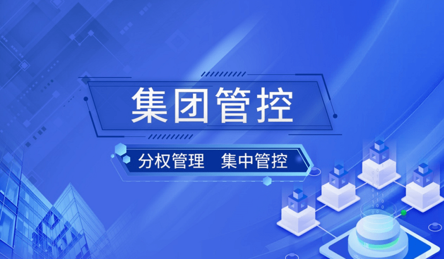 mapgis赋能集团化水务企业的管网资产管控