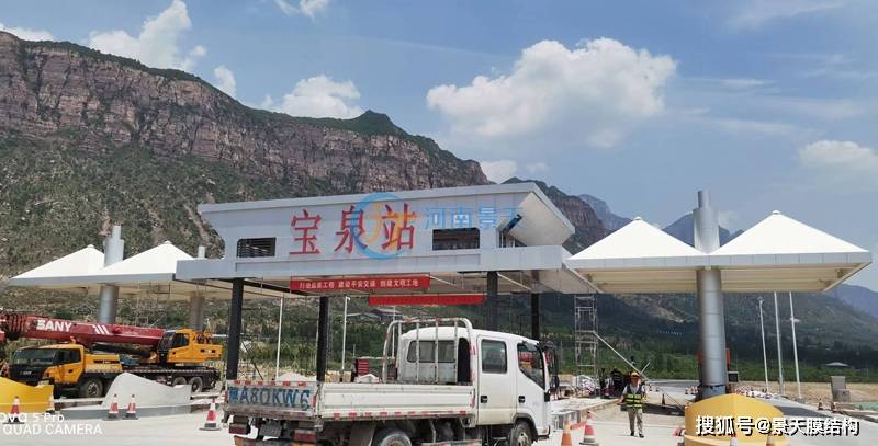 新乡宝泉高速收费站膜结构顶棚天棚已完工