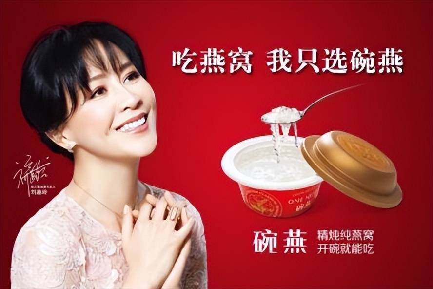 证监会拷问质疑营养价值 燕之屋的燕窝是否真的