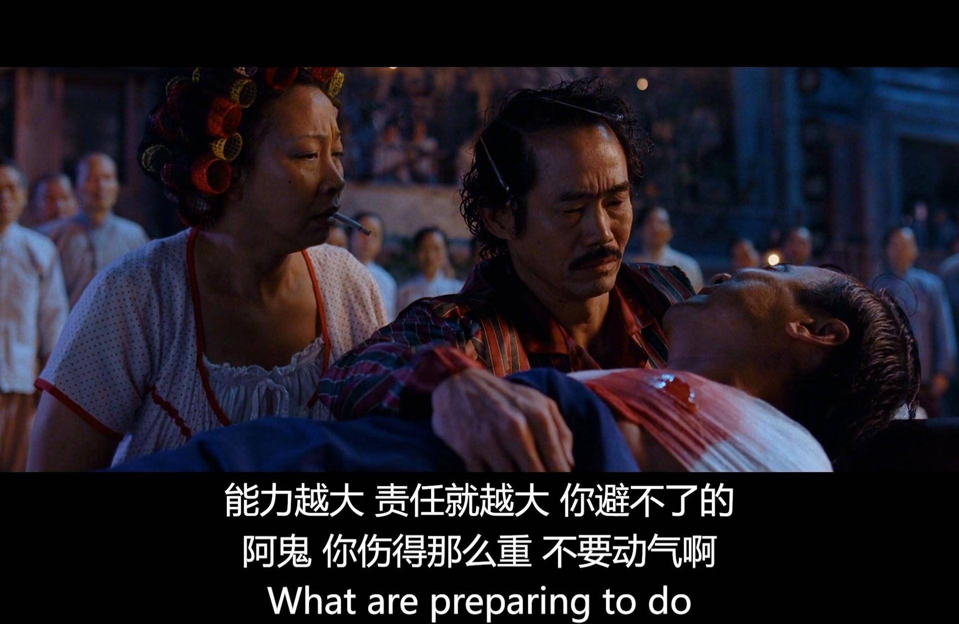 每一个都是大秘密_阿星_斧头帮_阿鬼