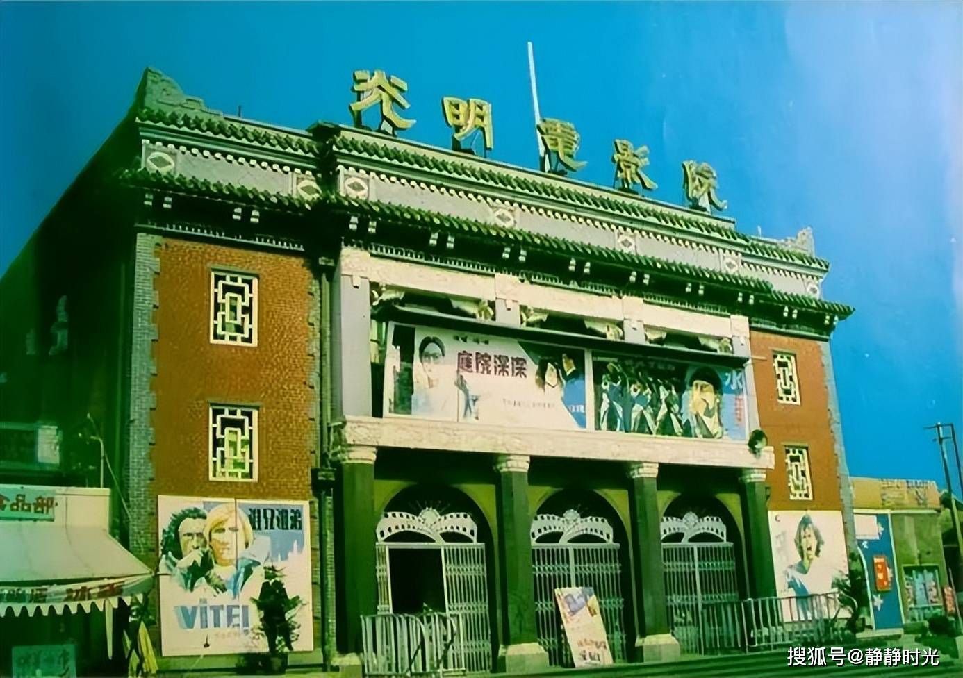 80年代的济南,老照片里的城市记忆_建筑_大明湖_车站