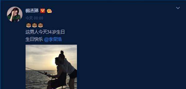 李荣浩的《模特》原来是写给她的，直言“分手后，他再也没好歌” 