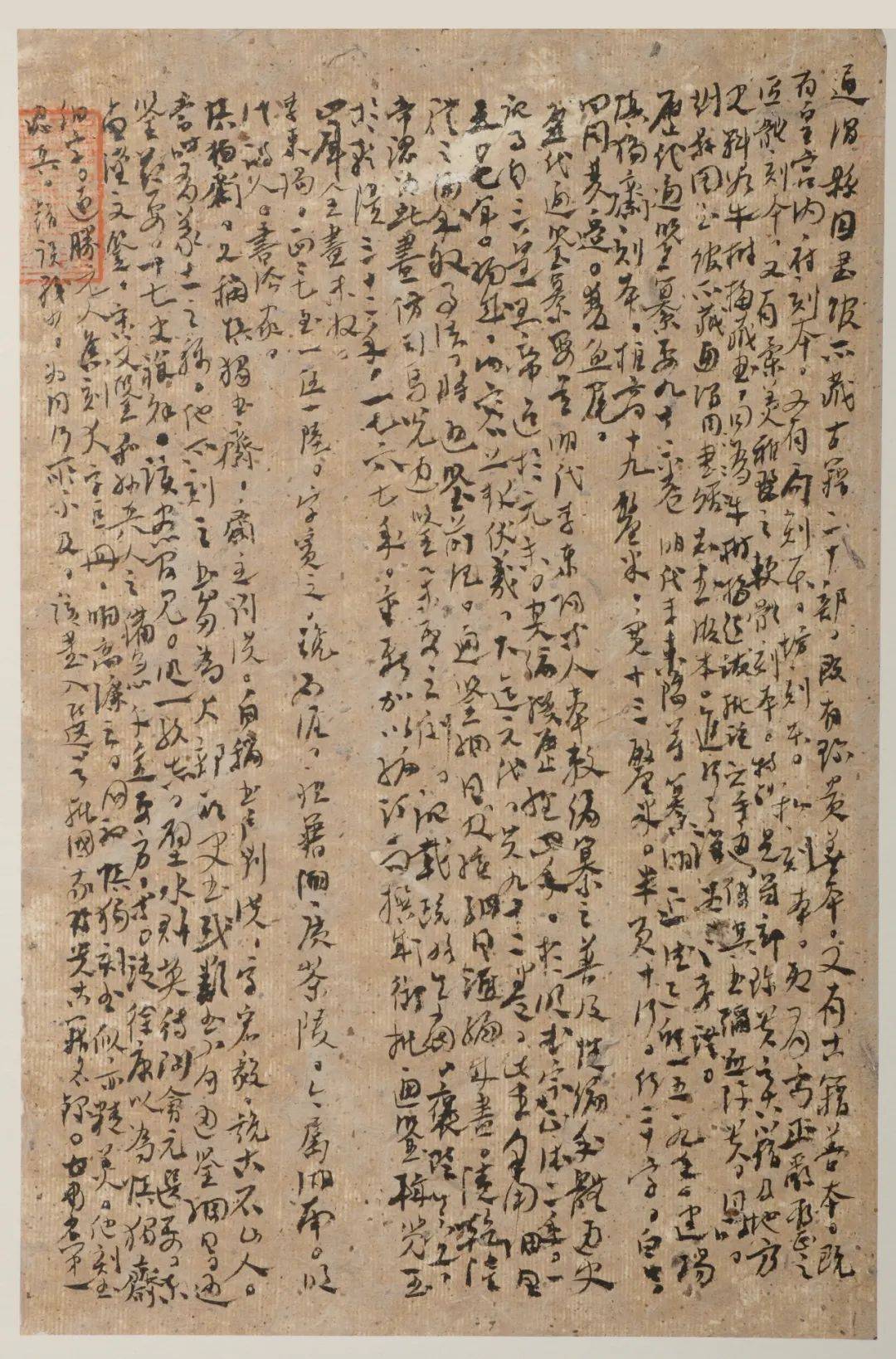 张晓燕||韵味 格调 境界——第四届全国书法名家邀请展_cmx_通渭县