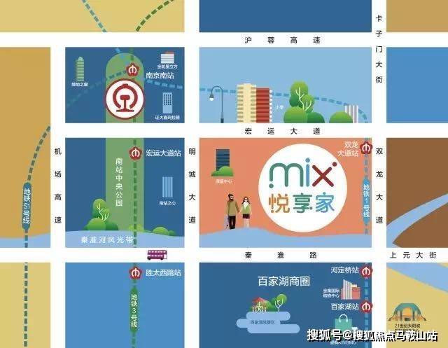 南京mix悦享家位置好 性价比高的 品质楼盘!_空间_绿城_项目