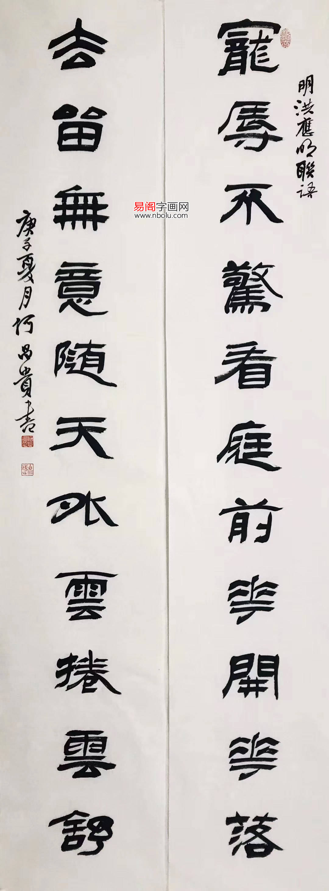 当代最美隶书作品欣赏_书法_书体_青少年