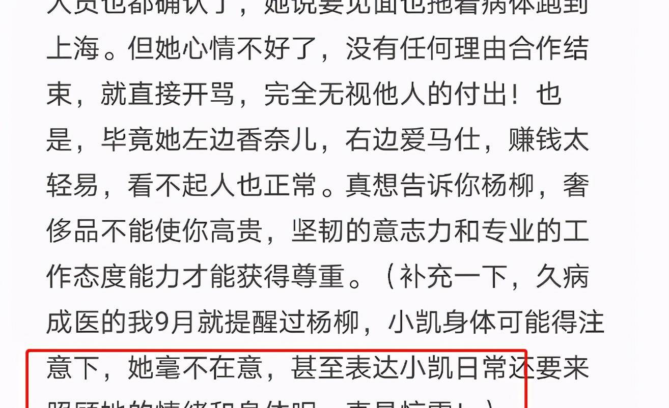 原创王俊凯经纪人录音曝光疑似和自家艺人暧昧吹嘘自己被特殊对待