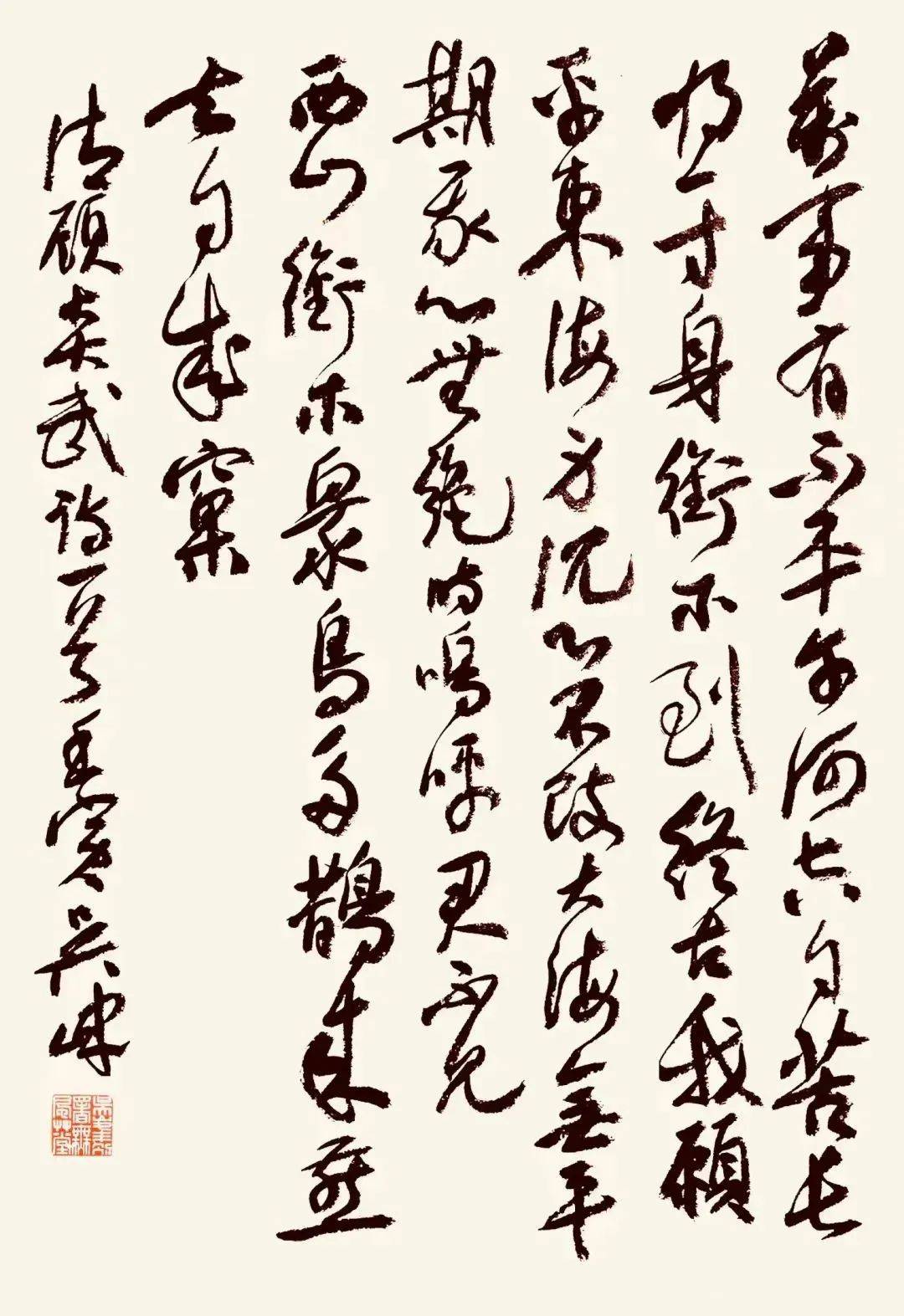 吴峰韵味格调境界第四届全国书法名家邀请展