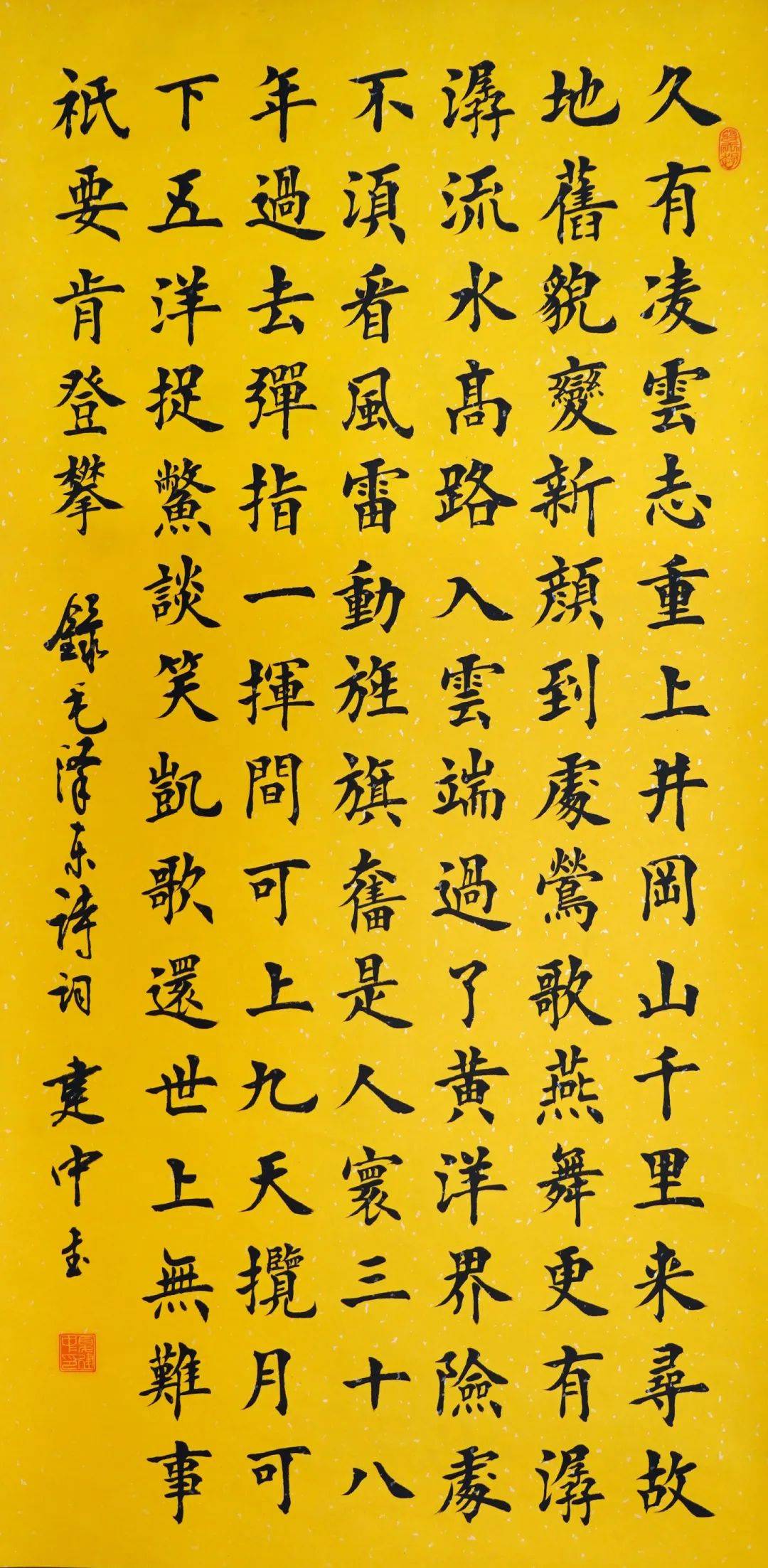 校长是著名书法家牛光甫,教师有著名书法家韩伟业,刘梦璋等.