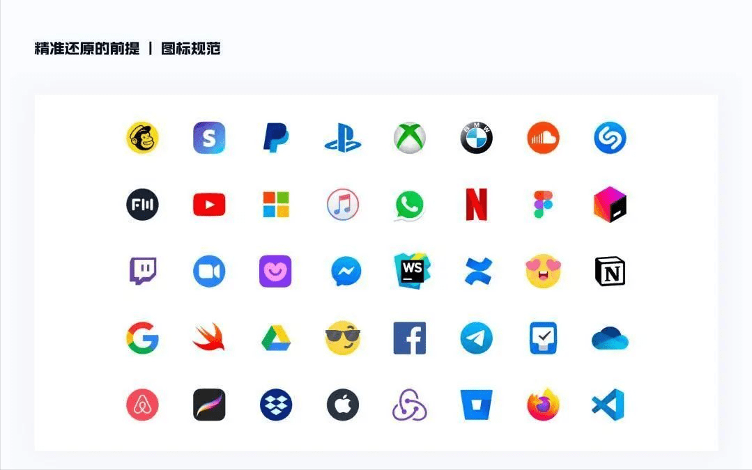 【UI设计】像素级的UI设计稿还原方法_图标_开发_控件