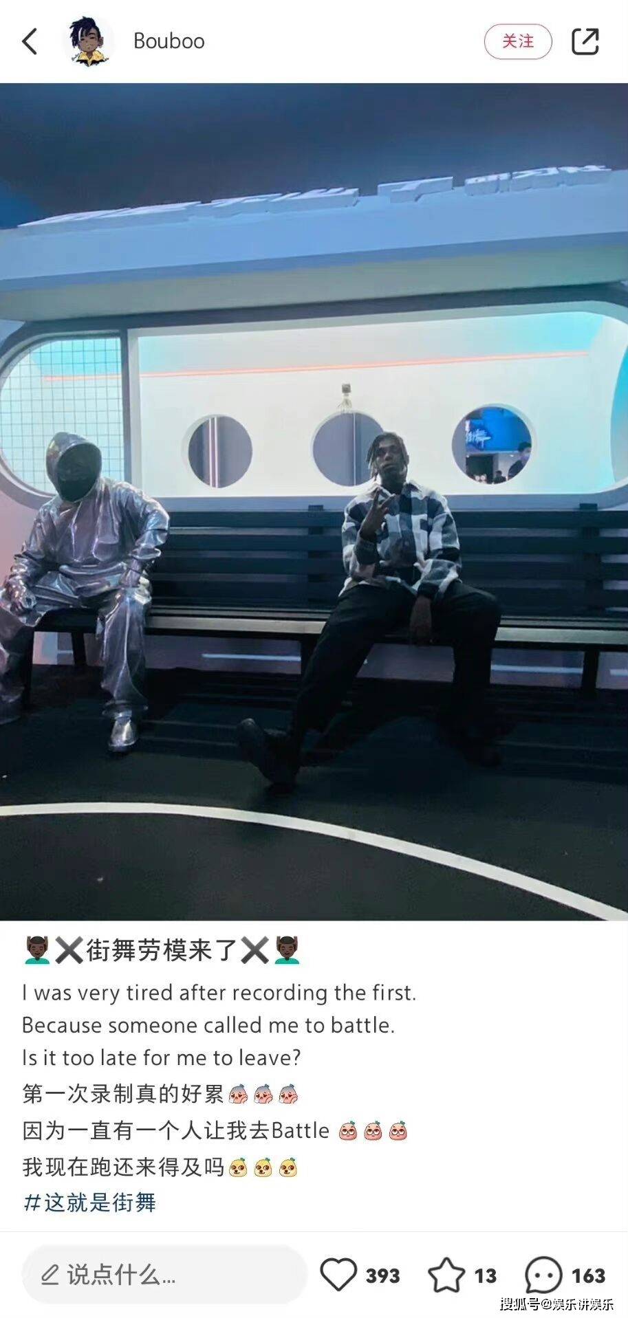 原创布布街舞repo流出有人让他一直battle王一博是谁我不说