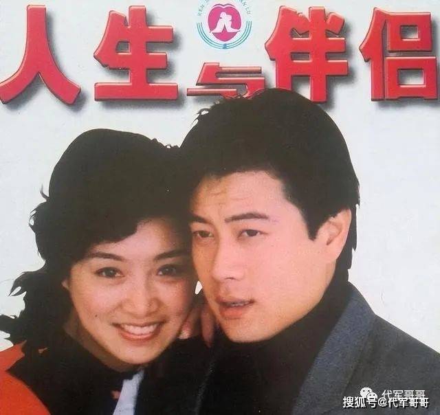 巫刚:和前妻15年婚姻无儿无女,却和不婚不育的陈瑾在一起20年_父母_表演_生活