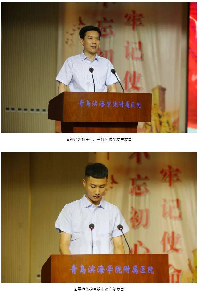 青滨_附院_建设