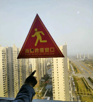 窗位置;测试内容七,消防救援窗检查(3)现场通过手动链条关闭防火卷帘