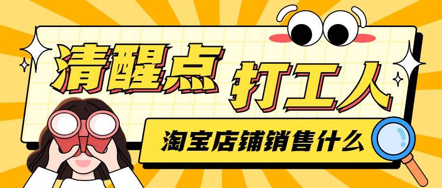 文章配图-1