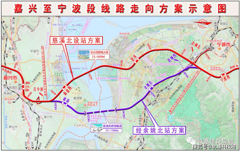 总投资1012亿通苏嘉甬高铁环评报告公示详细设计方案出炉