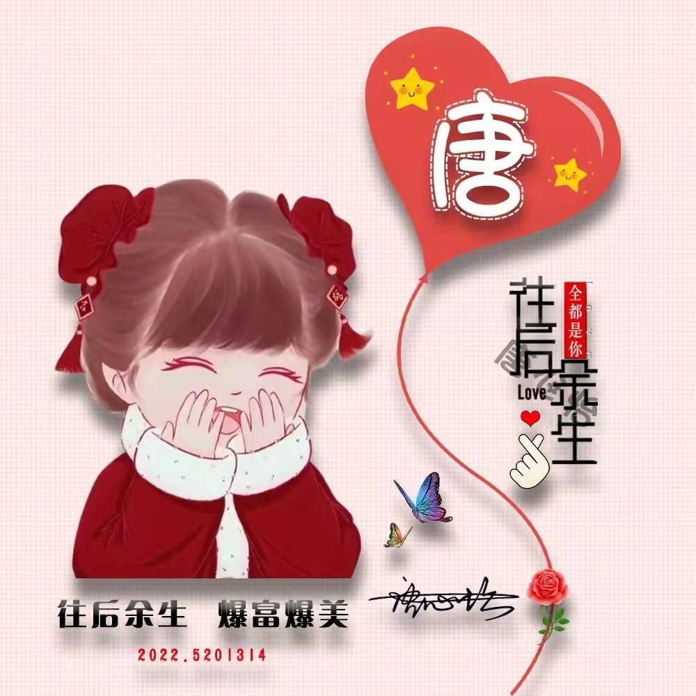 2022你该换微信头像了50张简约卡通情侣签名头像留下你的名字