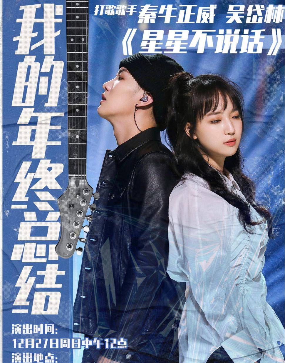 四字小花恋情曝光,居然是秦牛正威,男方姓吴太微妙_吴岱林_网友_事情