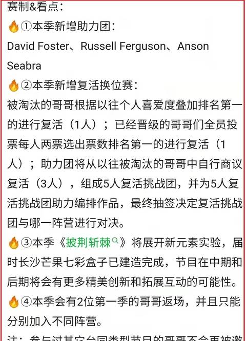 骑士队阵容名单最新_浪姐4阵容名单最新版_2016阿森纳最新阵容名单