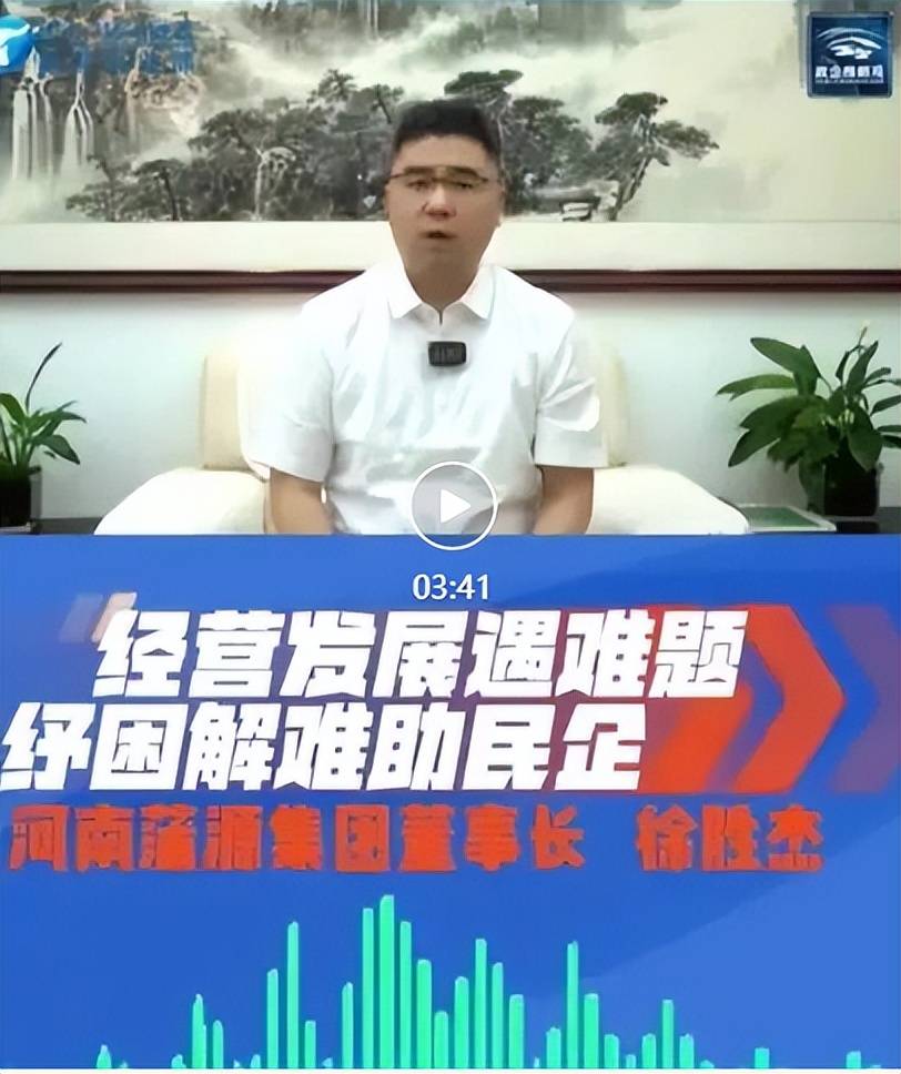 助力民企纾困解难|蒲源控股集团董事长徐胜杰接受《政企面面观》采访
