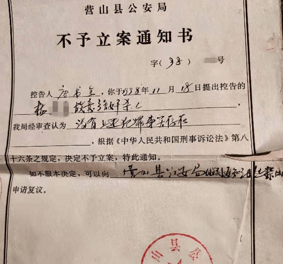 原创1998年四川女子离奇死亡24年未下葬成干尸父亲认为有冤情
