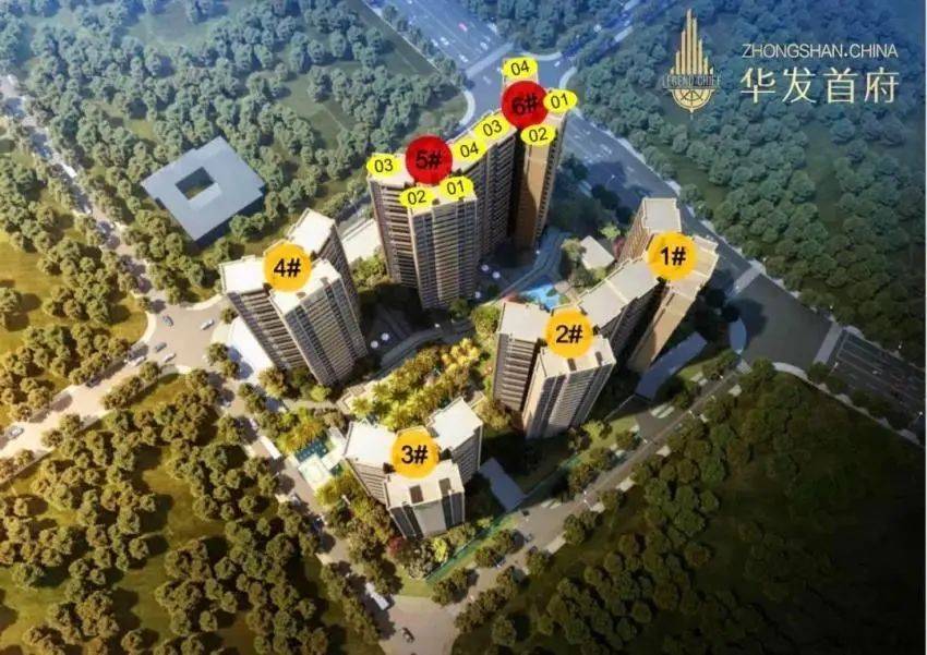 华发首府*-2022实时热点 :中山「华发首府」售楼处:最新房源价格!