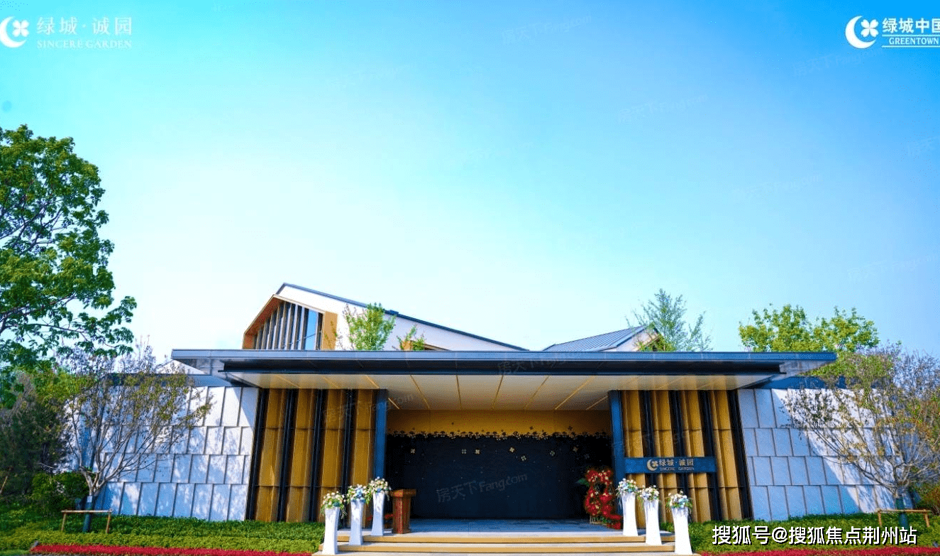 大连绿城诚园售楼处电话4000331233转接6666官网售楼中心24小时热线