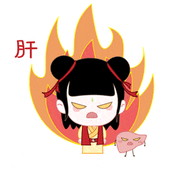 67快来围观杏运中医药系列表情包诞生了表情包了