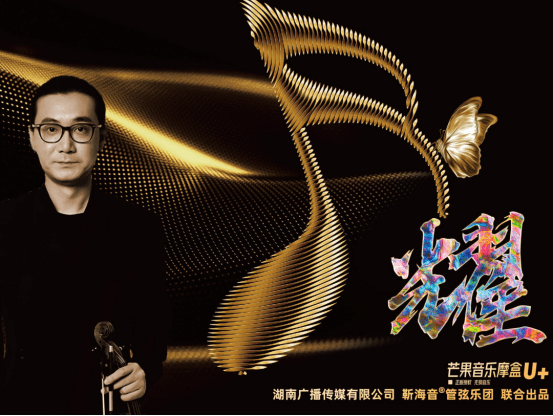 情绪_靳海音_音乐